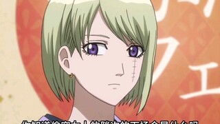 Gintama -A Yin's Purgatory