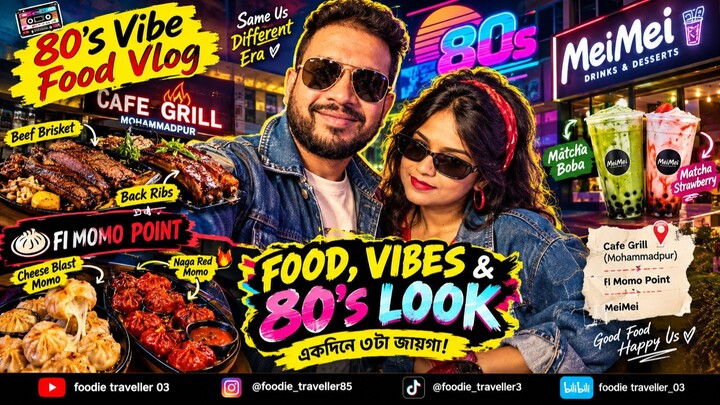 🔥 একদিনে ৩ জায়গায় FOOD ATTACK! 🤯 | Beef Ribs, Cheese Blast Momo & Matcha Boba | Dhaka Food Vlog