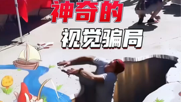 Apakah kamu percaya dengan mata kamu sendiri?