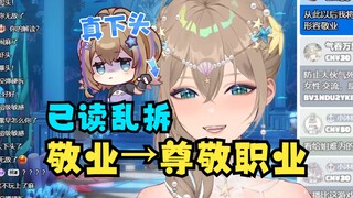 【沐霂】牢沐满脑子废料已经不清醒了“敬业”也要嗯拆😅自己拆完都无语了，要不当我今天喝大了吧😫