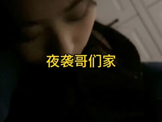 所以枕头下到底是啥…