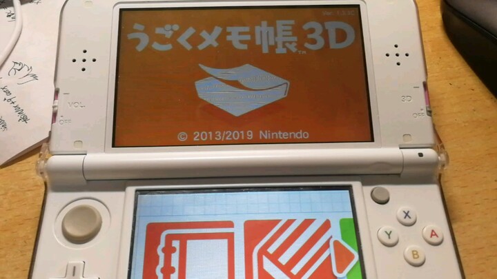 3ds便携笔记下载安装教程（含cia）