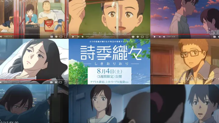 FLAVORS OF YOUTH