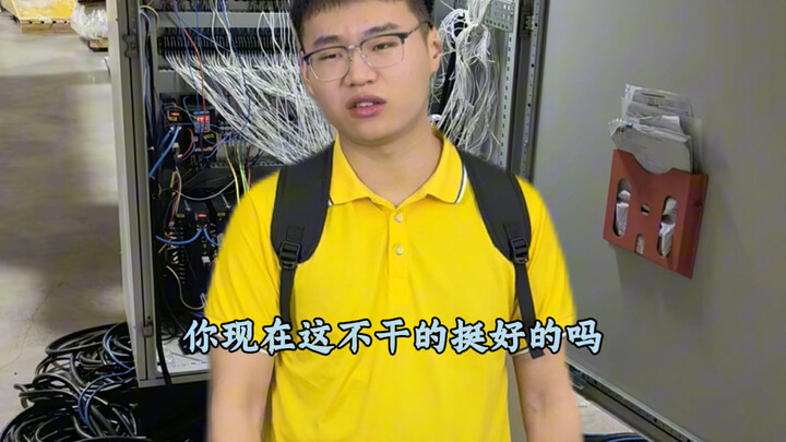 “Khi người bạn đồng hành nơi công sở của bạn muốn nghỉ việc”