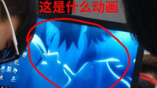 请问up，坐我前面这对情侣看的是啥番阿？【阅片无数21】