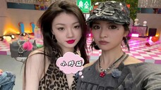 单依纯给沈月化烟熏妆,反差感拉满!“纯爱战沈”友谊长存~