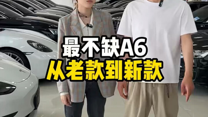 Kamu mau Audi A6? Kalau begitu, kamu benar-benar bikin bingung orang!!!