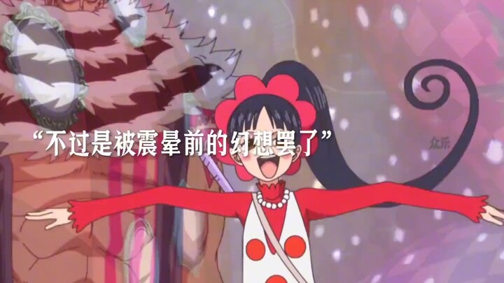 “Katakuri Doesn’t Need Dirty Tactics to Claim Victory” #OnePiece