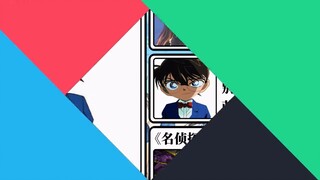 Peran apa lagi yang dimainkan oleh pengisi suara "Edogawa Conan"? [Aktor suara semuanya monster]