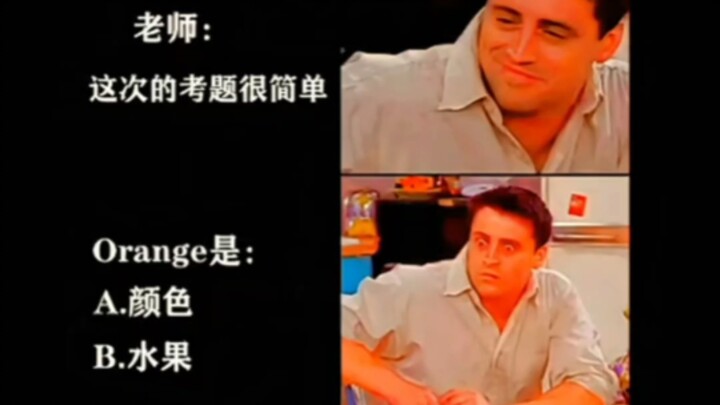 The exam questions are super easy—teacher, it’s all your lie!