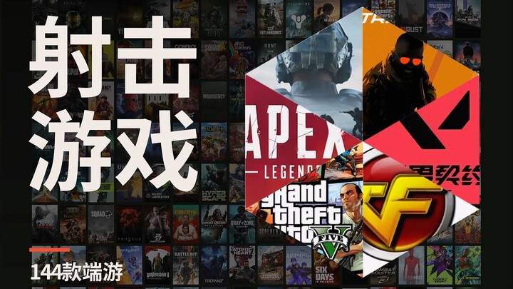 Shooting games: PC showdown of the gods!