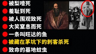 【ชุดที่ 7】วิดีโอสาระน่ารู้สุดแปลก!