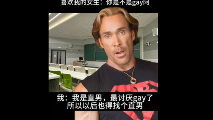 Bro, kamu wangi banget – Meme 5