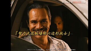 塞拉曼加拉罗绝对是剧中心思最重的男人