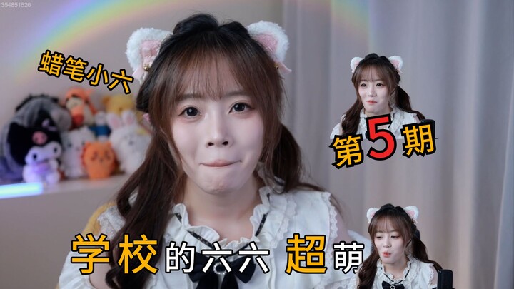รวมไฮไลท์เด็ดๆ จากห้องถ่ายทอดสดของฮั่นเสี่ยวลิ่ว