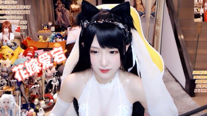 Futuan’er: Hari ini kamu harus menikah denganku!