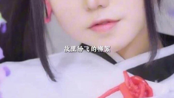 #kanao tsuyuri