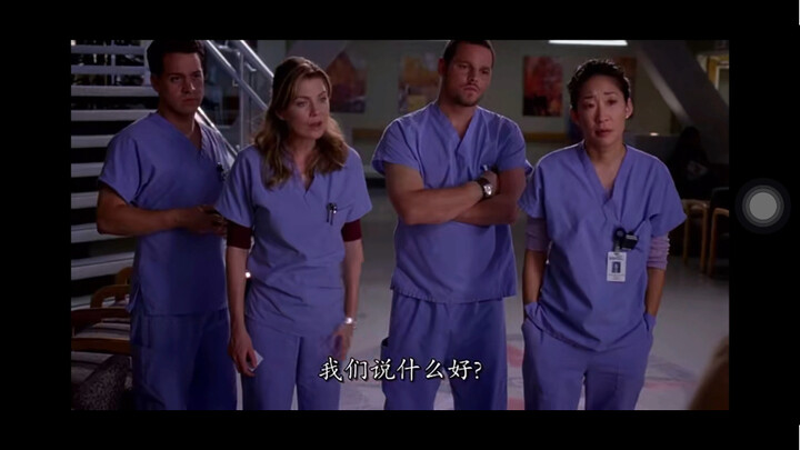 [Grey's Anatomy] ฉันไม่ได้สอนพวกเขา พวกเขาเป็นลูกของคุณ ลูกของฉันโตแล้ว ลูกของฉันคือคุณ