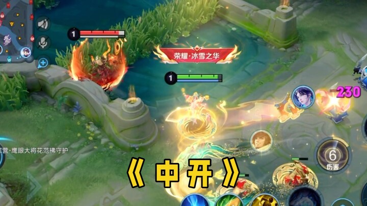 Truyền Kỳ Tây Thi