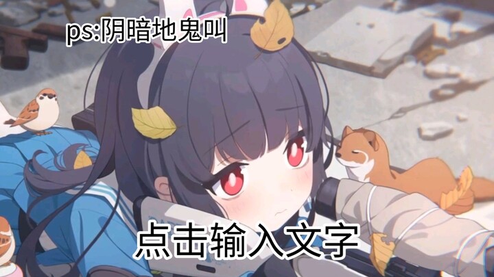 (Mandarin dub) Meryu voiced by a male actor