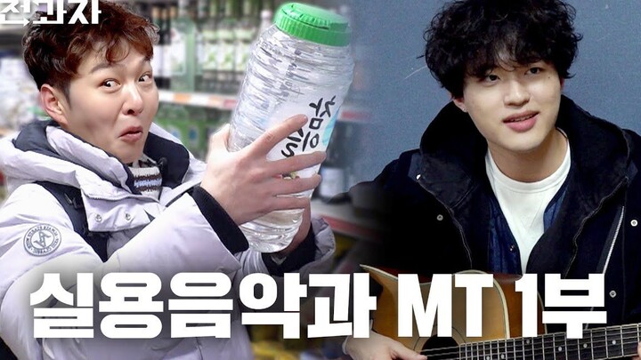 【GM phụ đề Trung】230119 <Học sinh chuyển trường> tập 10 - MT Khoa Âm nhạc Thực hành Đại học Hồ Nguyê