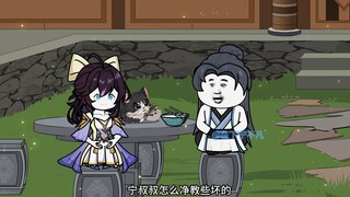 第五十一集：宁某吃醉了