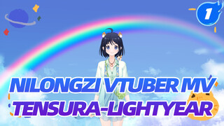 [NiLongZi Vtuber MV] Tensura-Lightyear_1