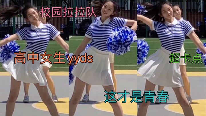 [Campus Cheerleaders] Jumping Adios to cheer for the campus basketball game