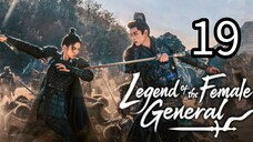 19  女将传奇 Nǚjiāng chuánqí [Myth Of The Female General ].... ❤️🇨🇳