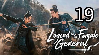19  女将传奇 Nǚjiāng chuánqí [Myth Of The Female General ].... ❤️🇨🇳