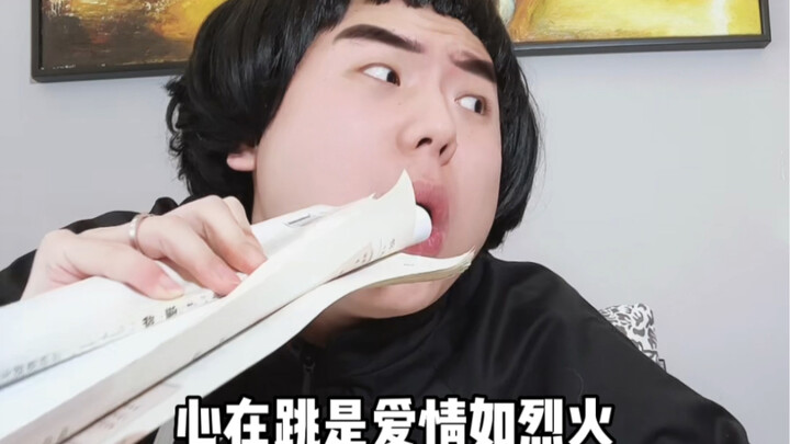当你想好好学习时