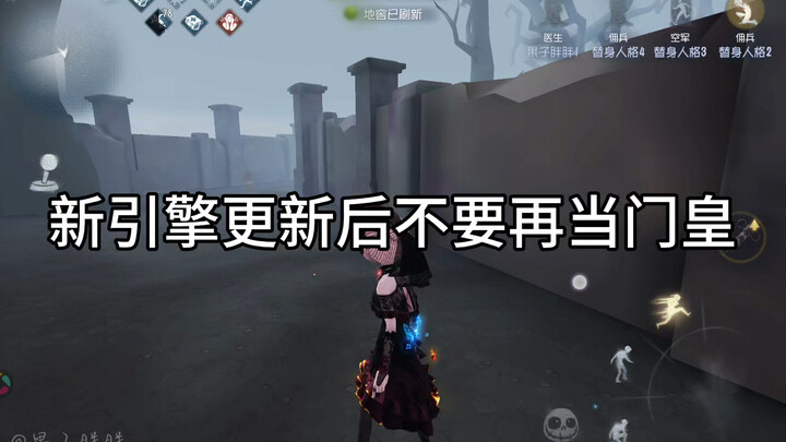 Setelah pembaruan mesin baru, kamu nggak bakal lagi dibanting keluar pintu.