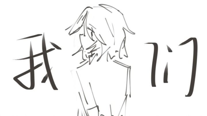 【ENFP】但。