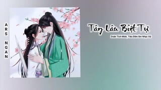 Tây Lâu Biệt Tự 西楼别序 - Doãn Tích Miên &Tiểu Điền Âm Nhạc Xã