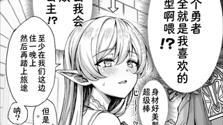 我跟好兄弟转生到异世界了！但都变成了美少女！