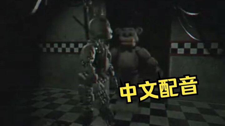 Mike!! Don't you dare leave me behind!! [Chinese Dub]