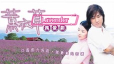 lavender 2001 ep1 eng sub