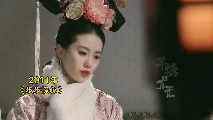 ในปีเดียวกัน พวกเธอบุกตะลุยฉากละครจักรพรรดิจีนจน “ฆ่า” กันสนั่น!
