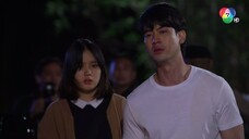 สาวสองวิญญาณ ตอนที่ 24