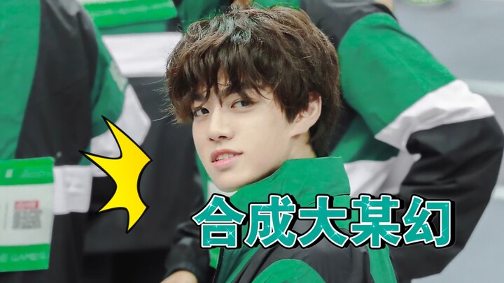 Xem Mỗ Hoán chơi ghép hình Đại Mỗ Hoán