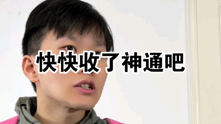 เรื่องราวในโรงเรียน (สวัสดิการและสิทธิประโยชน์)