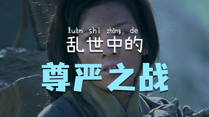 Mị phu nhân nhảy xuống giếng tự vẫn, Tào Tháo: Nhanh chóng vớt lên!