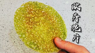 [Chef Neil] Purely natural, no artificial colors—Parsley Crisps