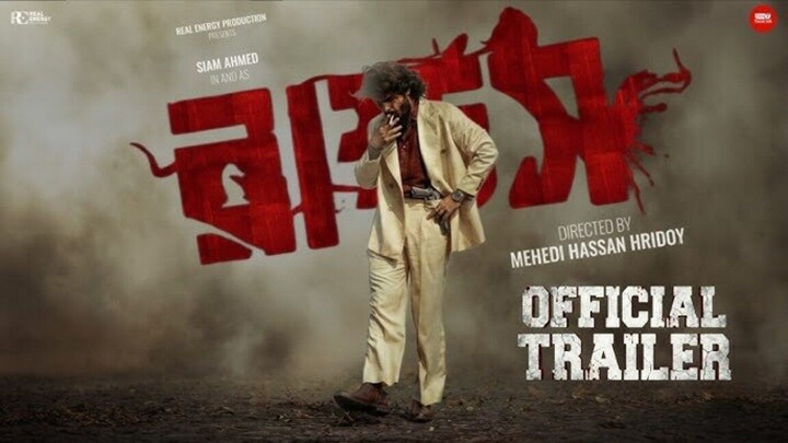 RAKKHOSH | কোপ শুরু | OFFICIAL TRAILER | SIAM | SUSMITA | EID UL FITR 2026 | REAL ENERGY PRODUCTION