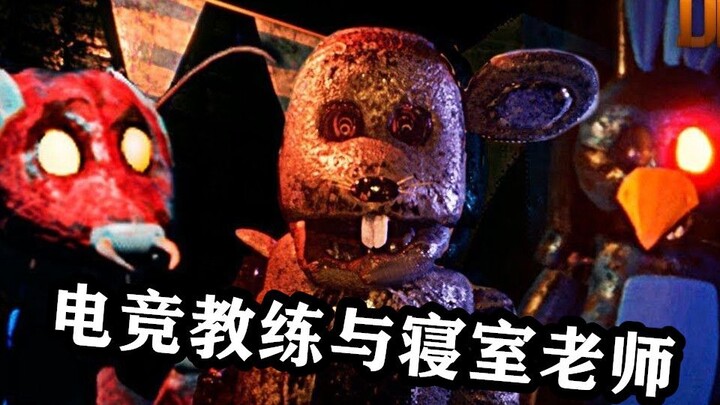 Ketika boneka mekanik menjadi guru esports saya