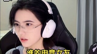 แฟนสาวนักกีฬาอีสปอร์ตคนไหน