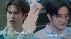 Dây Dầu Gai (Between Us) EP 8 [Sub Việt]