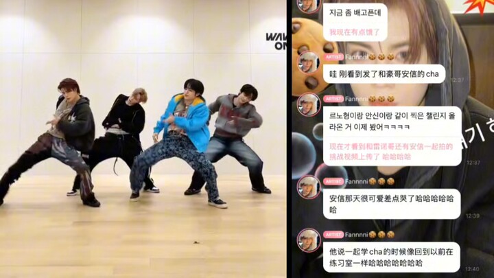 “อันซินวันนั้นเกือบจะร้องไห้เลย เขาบอกว่าเหมือนได้กลับไปอยู่ที่ห้องซ้อมสมัยก่อน”