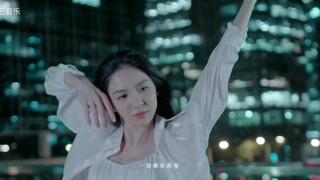 【唐诗逸】CUT | 傻人痴梦MV 闪星乐队