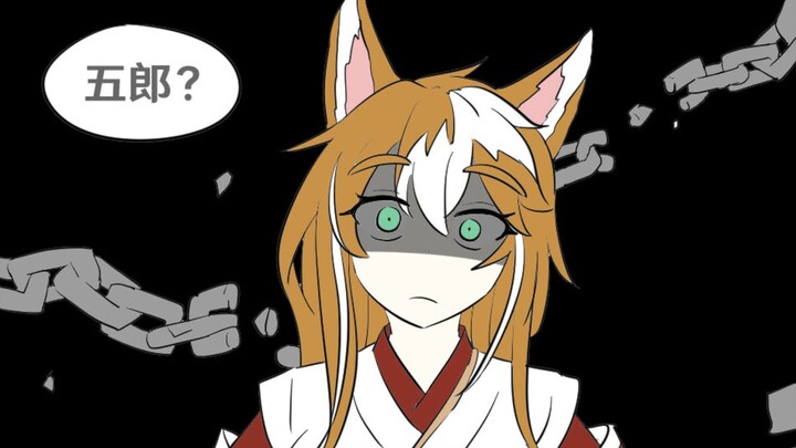 After Goro was transformed into a girl, he was brainwashed by Yae Kamiko and believed that he had al